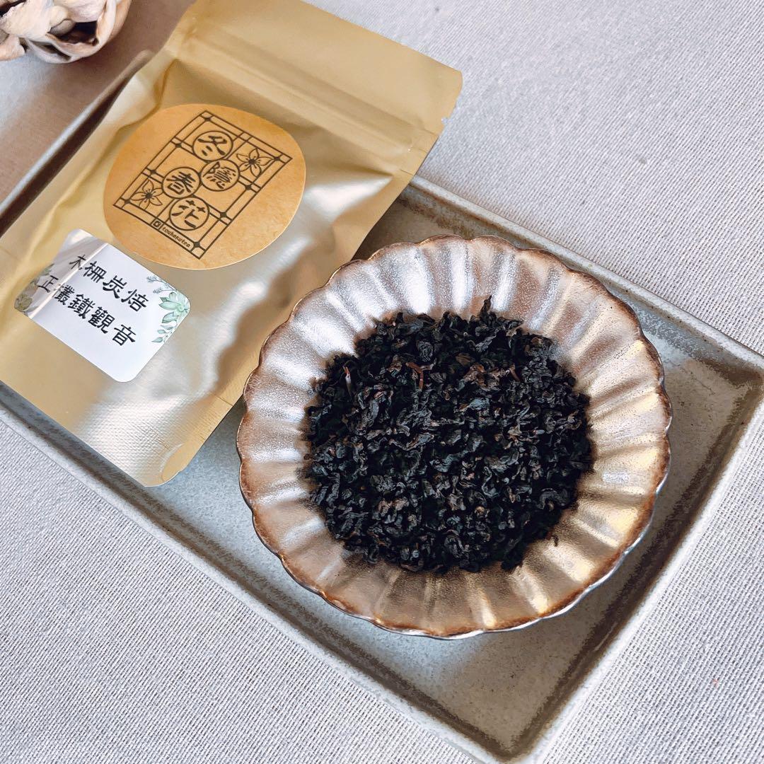 あ様専用］玉山塔塔加、焙煎凍頂、軽焙正鉄観音、