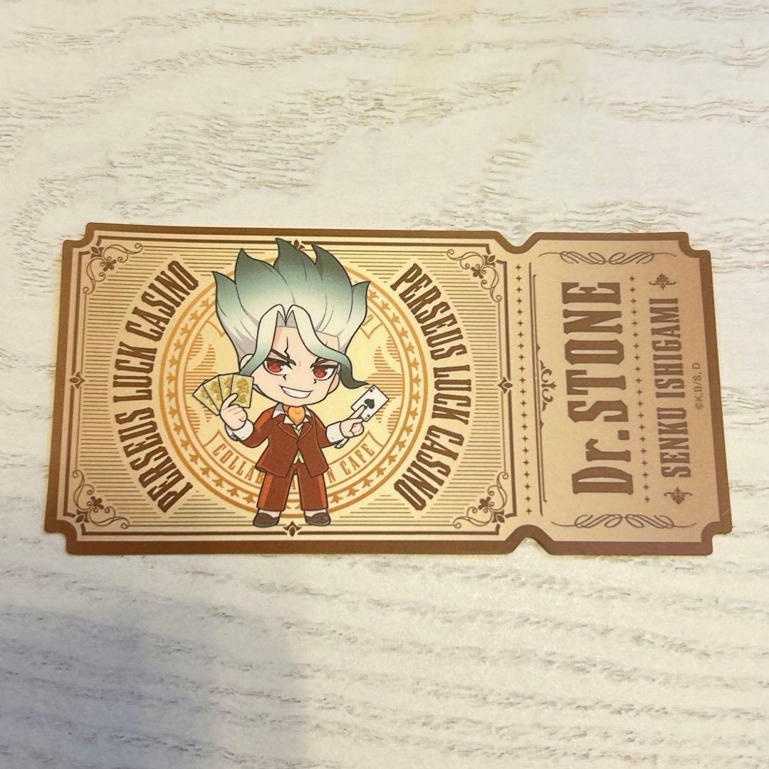 Dr.STONE バーフランソワ トレーディングチケット風ステッカー 石神千