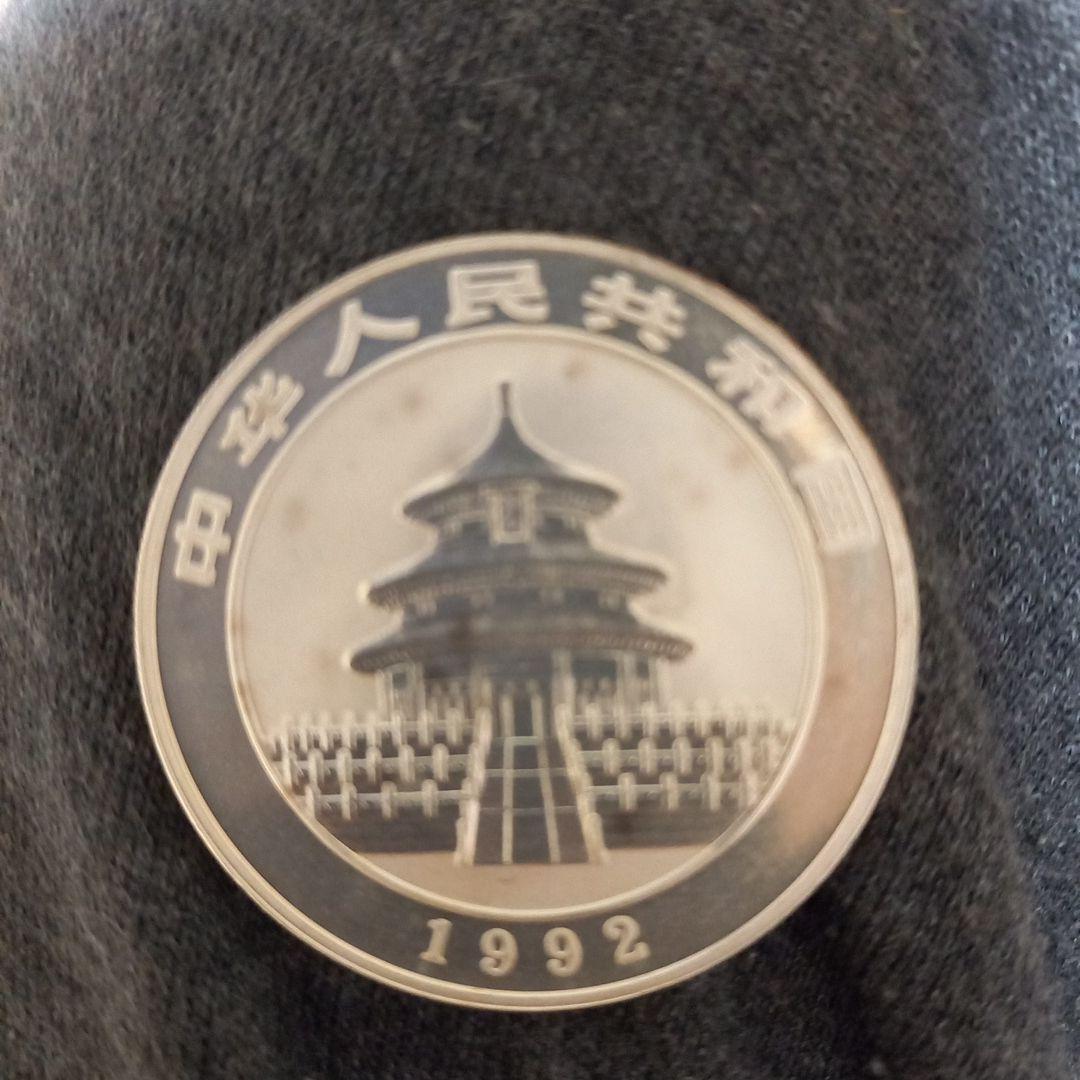 1992年【希少】中国パンダ銀貨1オンス