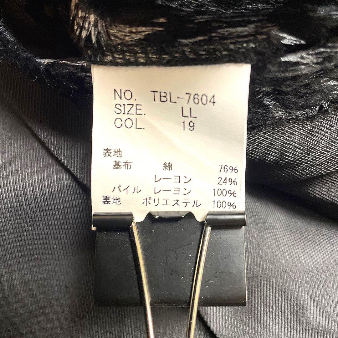 TORNADO MARTウェットルック シールライダースブルゾンジャケ