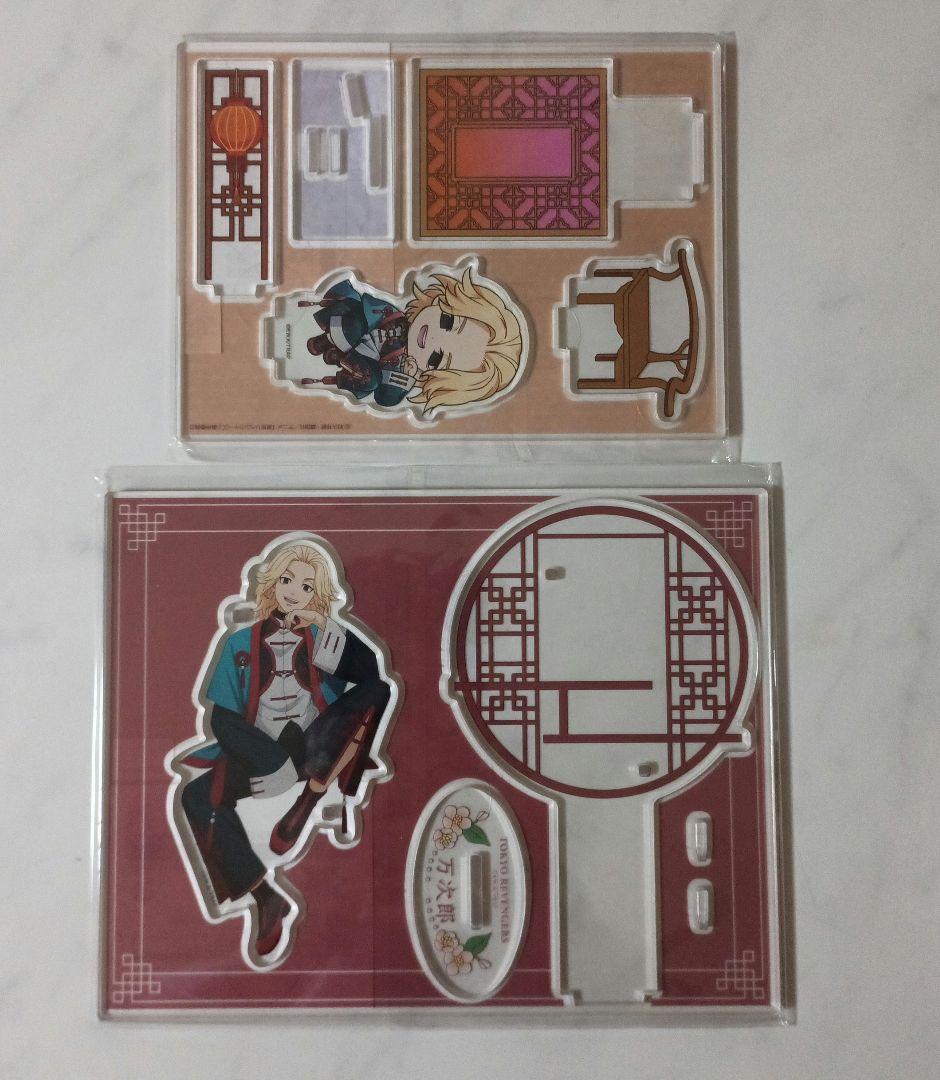 東京リベンジャーズ 佐野万次郎 まるくじ チャイナモード アクスタ