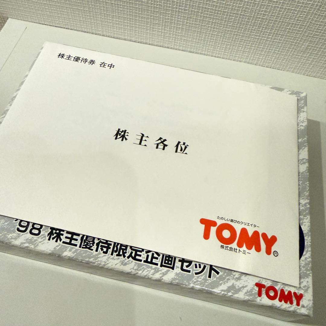 【超レア✨新品未使用✨トミカ】1998年トミー株主優待限定特別企画セット6台