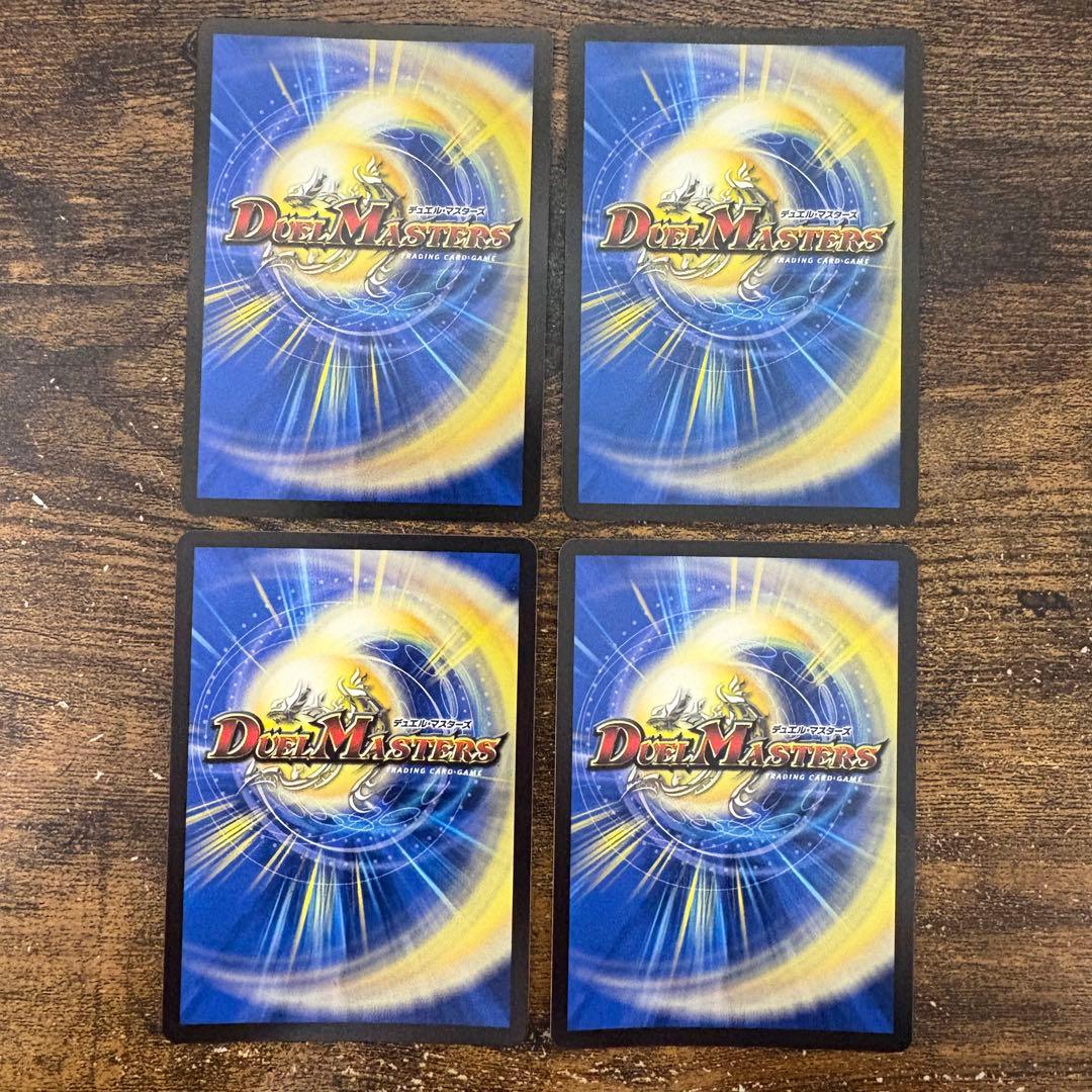 デュエマ 天使と悪魔の墳墓 WINNER 2枚