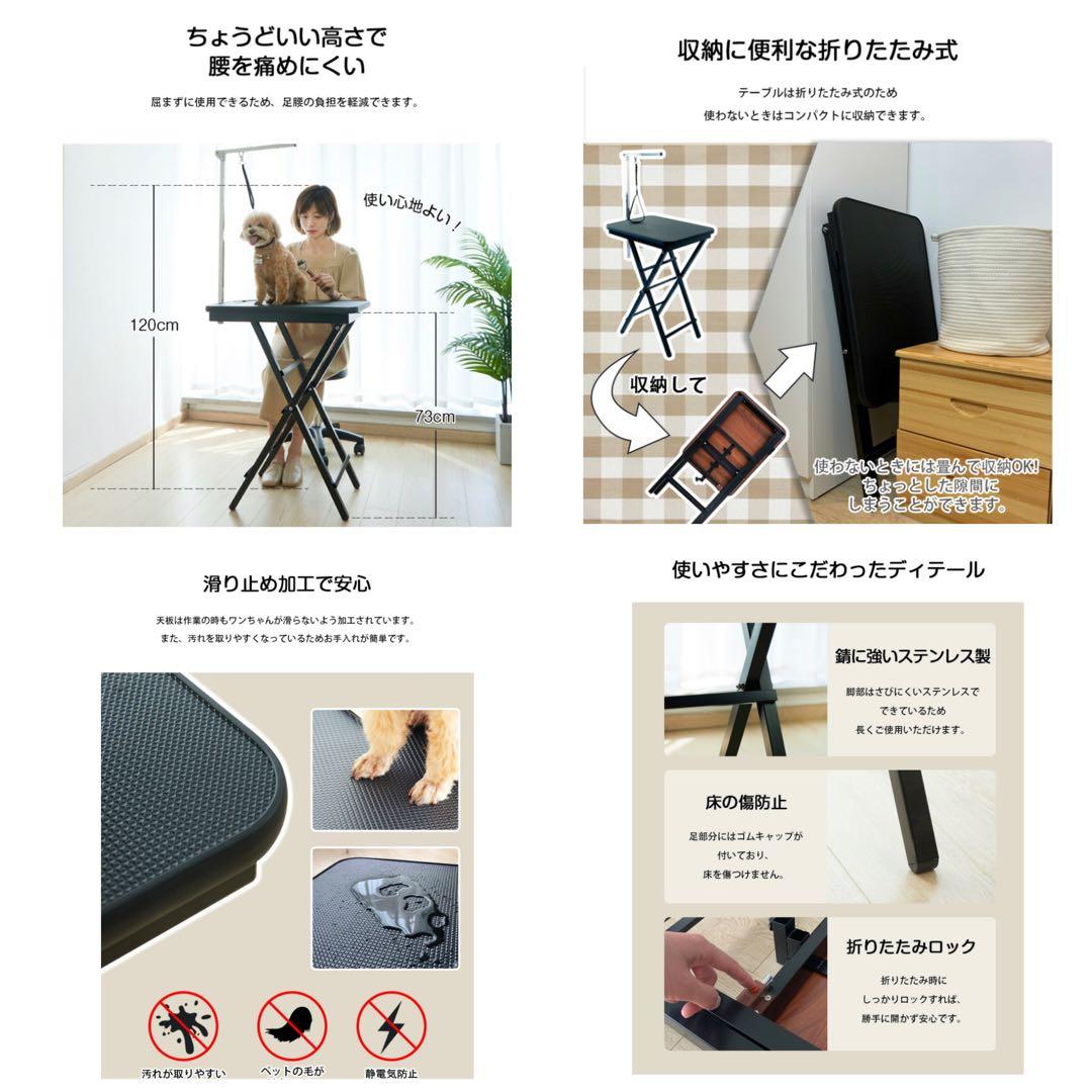 新品 トリミングテーブル トリミング台 コンパクト 小型犬 シルバー