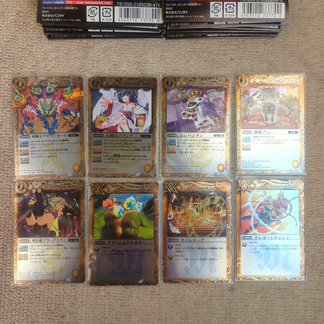 バトルスピリッツ Xレアパック プレミアムエディション BOX 11パック未