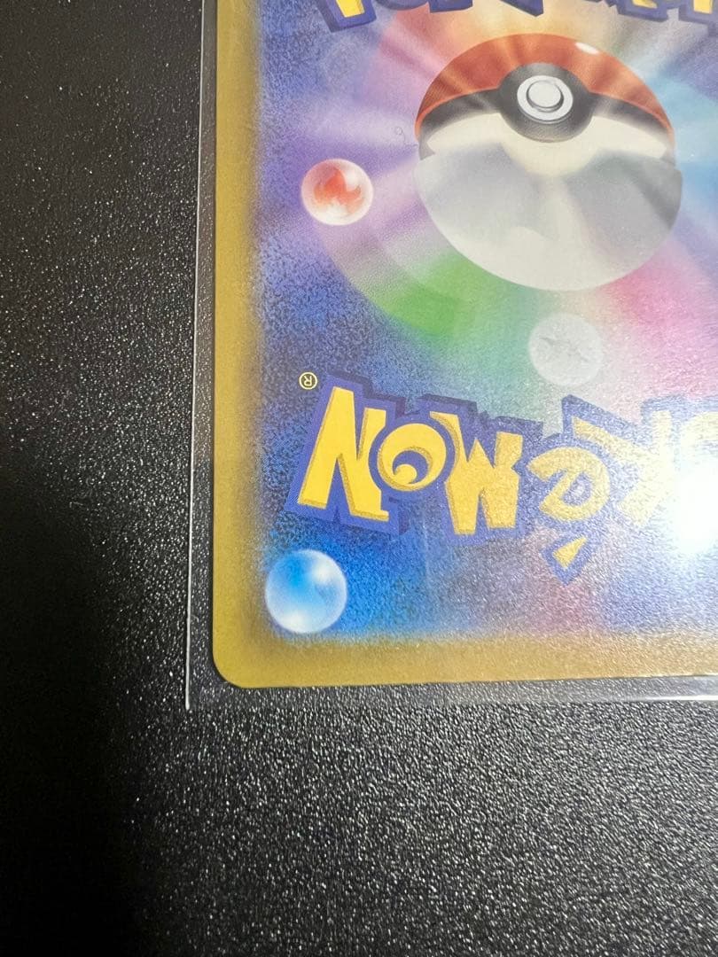 あ*×様 メガゲンガーex SARポケモンカード（超美品）