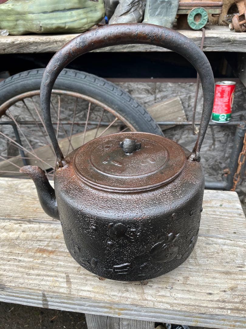 2135 龍文堂鉄瓶茶道具時代物