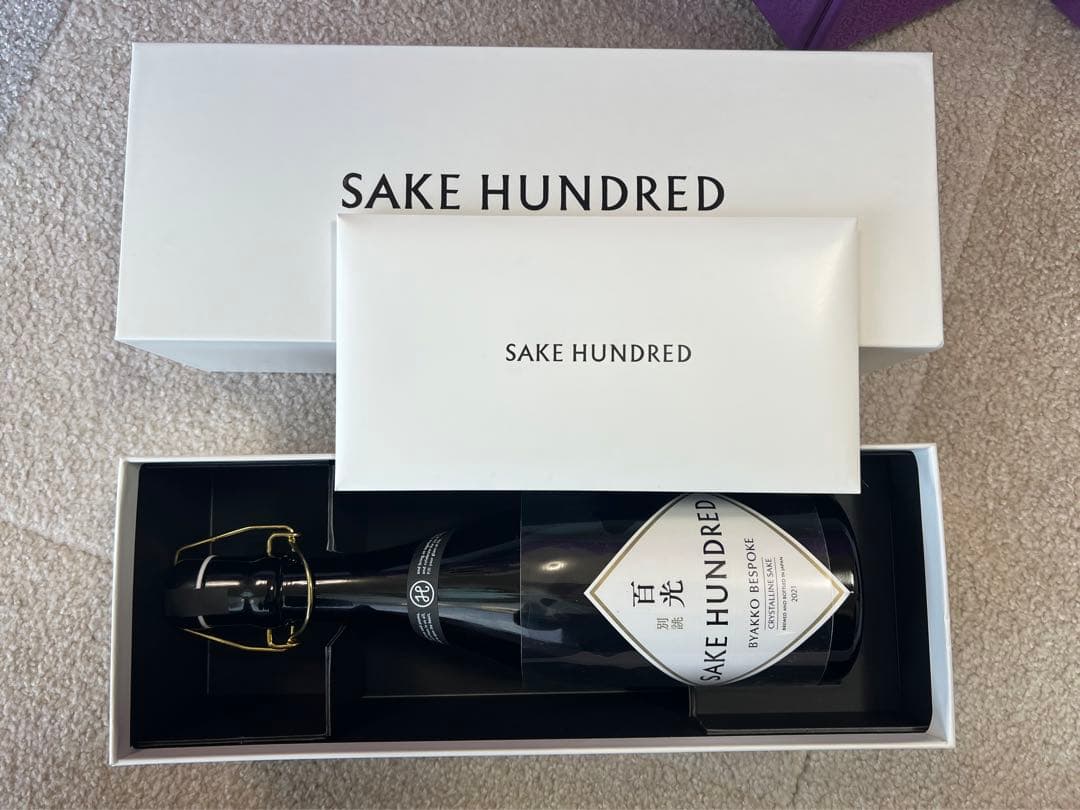 2021 百光　別誂　新品未開封