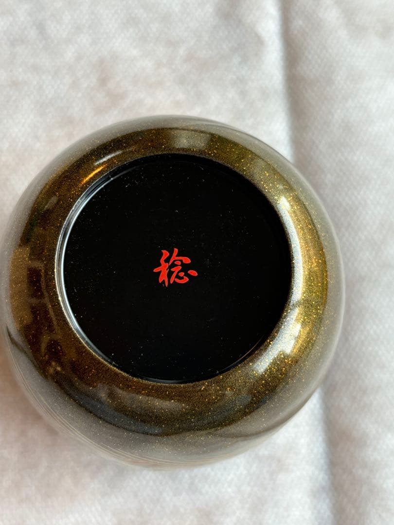 茶道具 茶入 蒔絵師 大端 稔 鶴 輪島塗 棗 灰匙 風