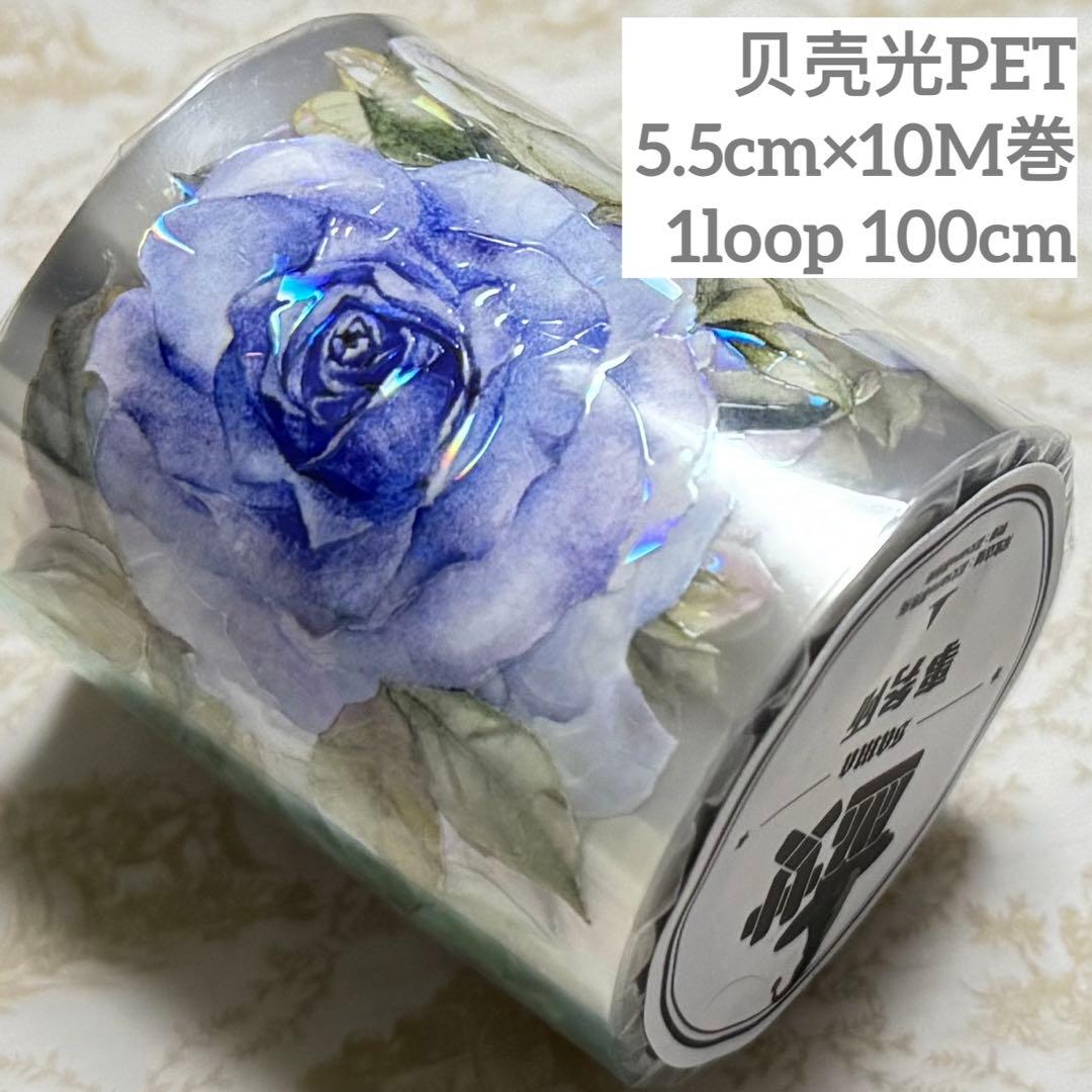 海外PETマステ 青バラ 花柄5本