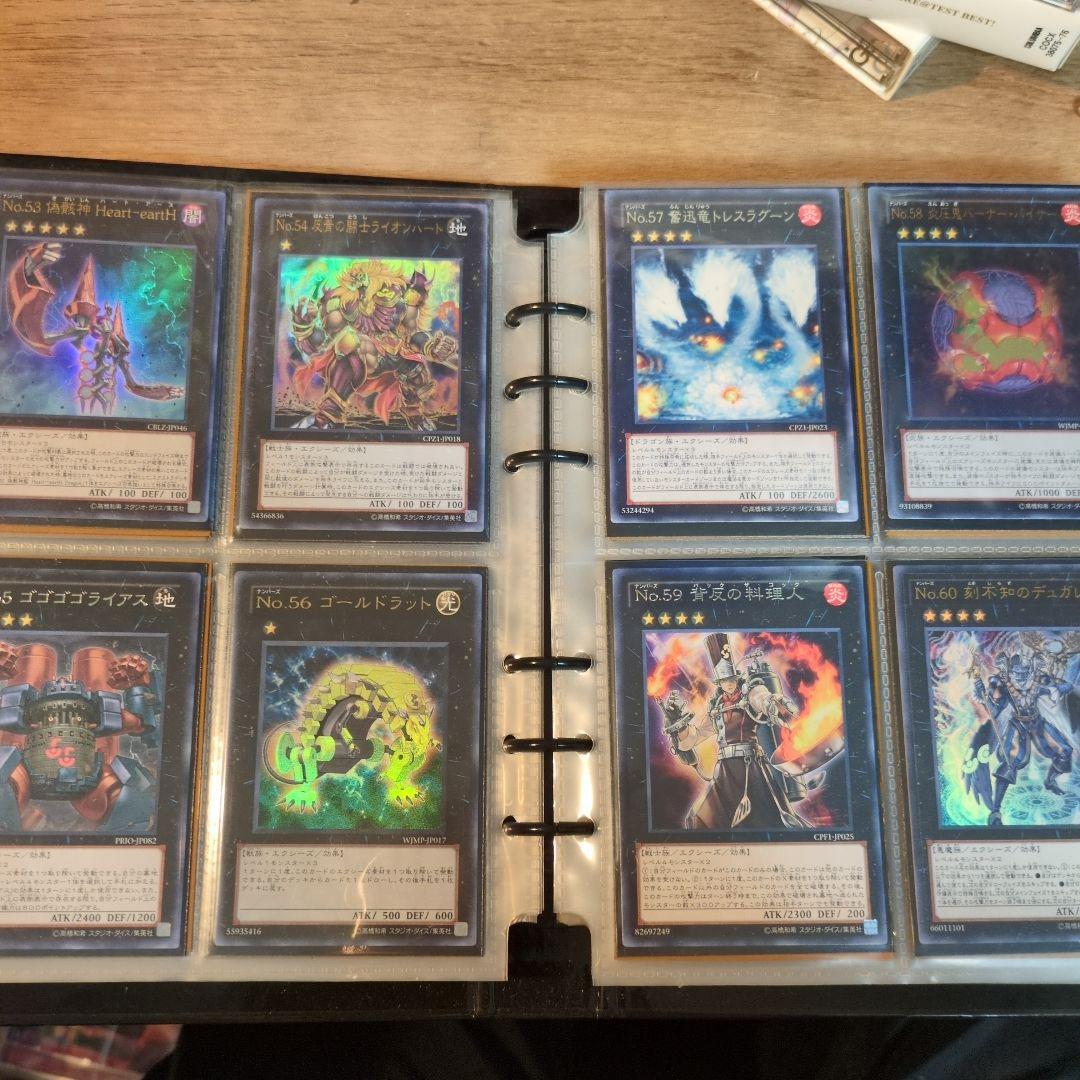 遊戯王OCG　ファイル+No.3-No.106+オマケ