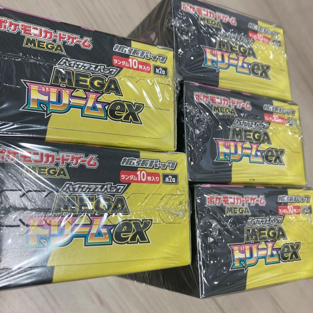 ポケモンカード　ハイクラスMEGA ドリーム ex 5BOX シュリンク付