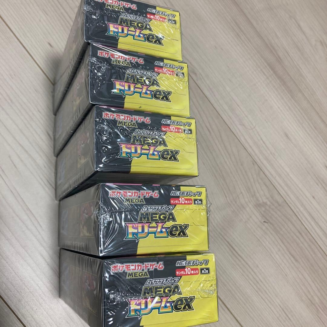 ポケモンカード　ハイクラスMEGA ドリーム ex 5BOX シュリンク付