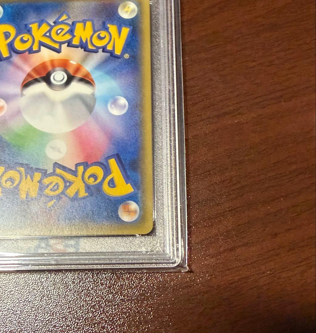 ポケモンカードゲーム N SR THE BEST OF XY PSA8