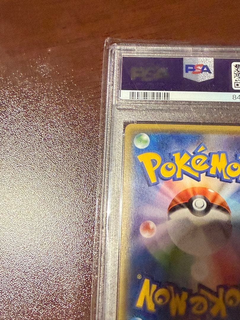 ポケモンカードゲーム N SR THE BEST OF XY PSA8