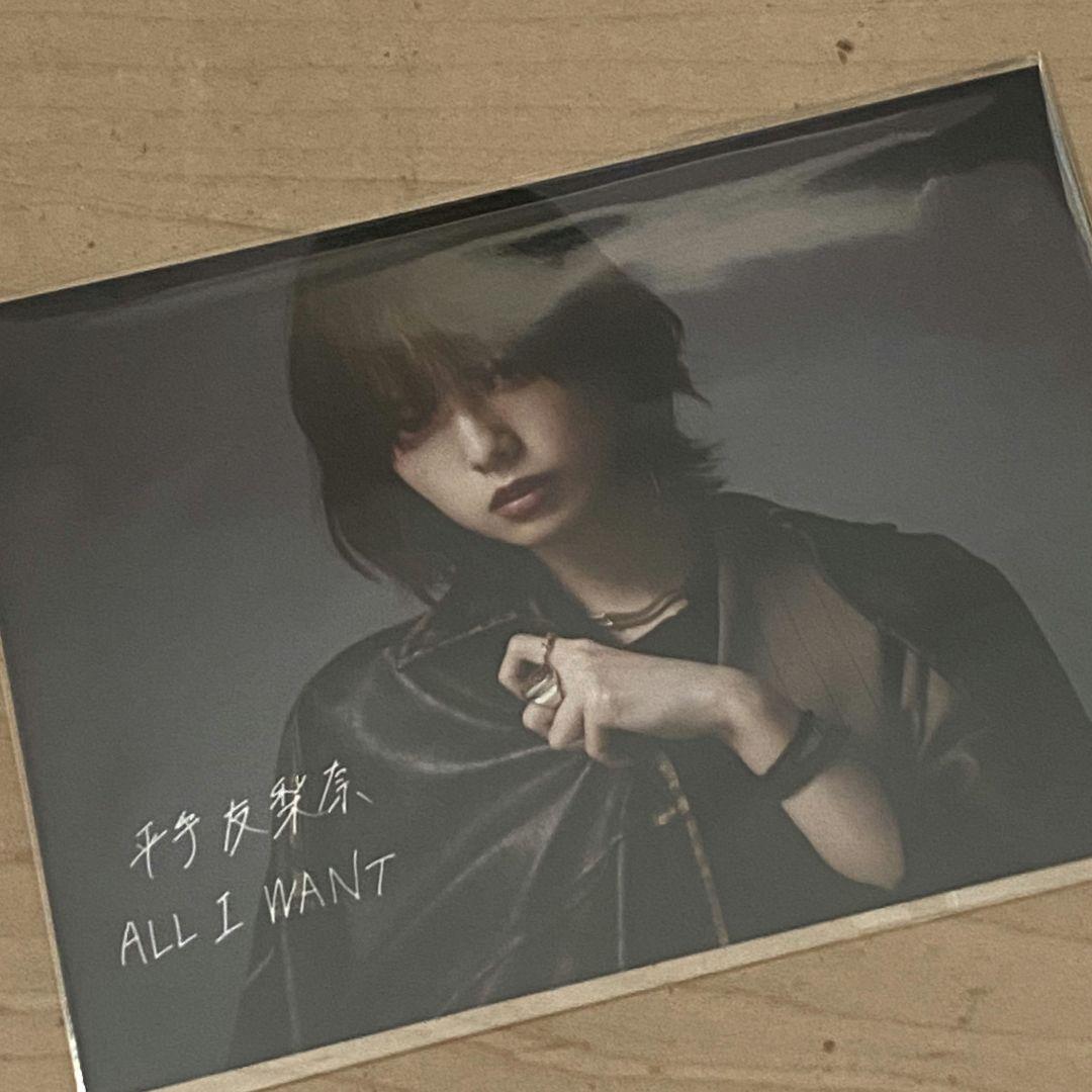 平手友梨奈 プリントサイン入りナンバリングフォト 生写真