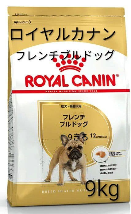 ROYAL CANIN フレンチブルドッグ 9kg 段ボール梱包 - メルカリ