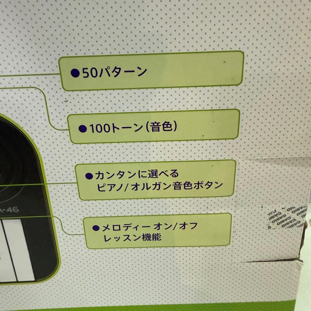 未開封】カシオ ミニ キーボードSA-46 2点まとめ売り