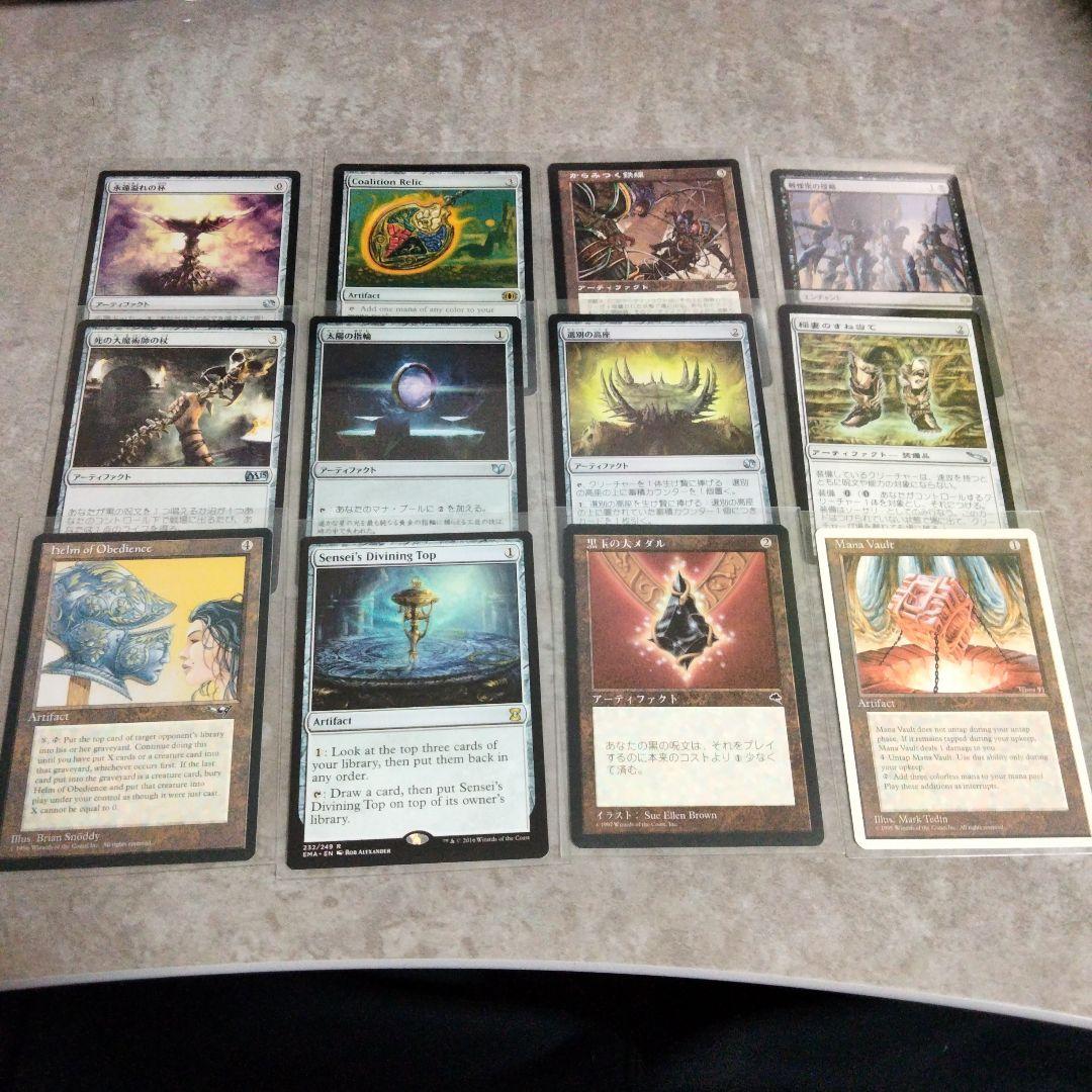 EDH デッキ販売　統率者　スランの医師、ヨーグモス