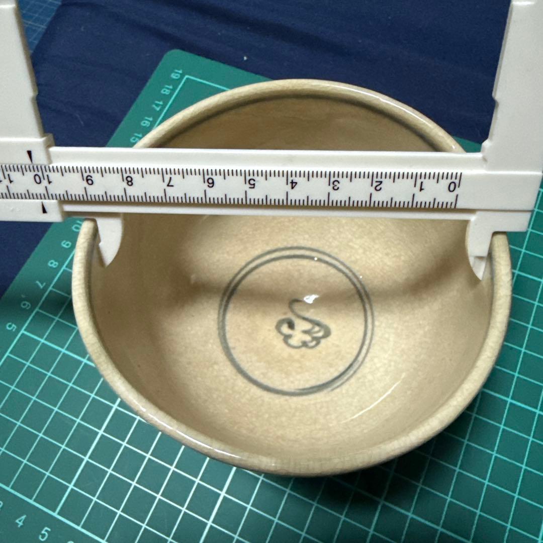 安南写し蜻蛉絵柄 陶器 茶碗 京焼き 須田祥豊