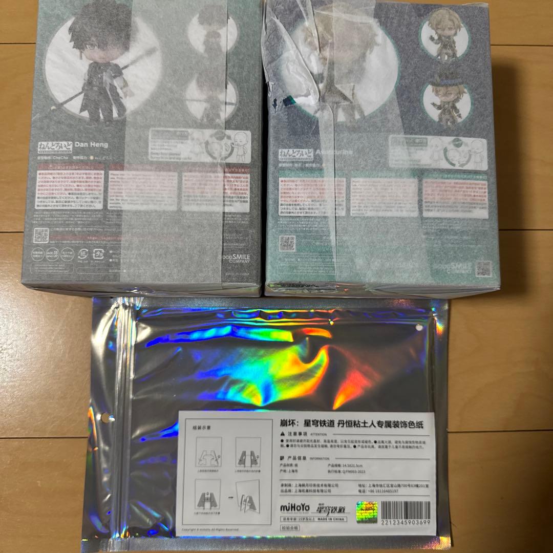 崩壊スターレイル　丹恒　アベンチュリン　ねんどろいど　特典付き　フィギュア　新品