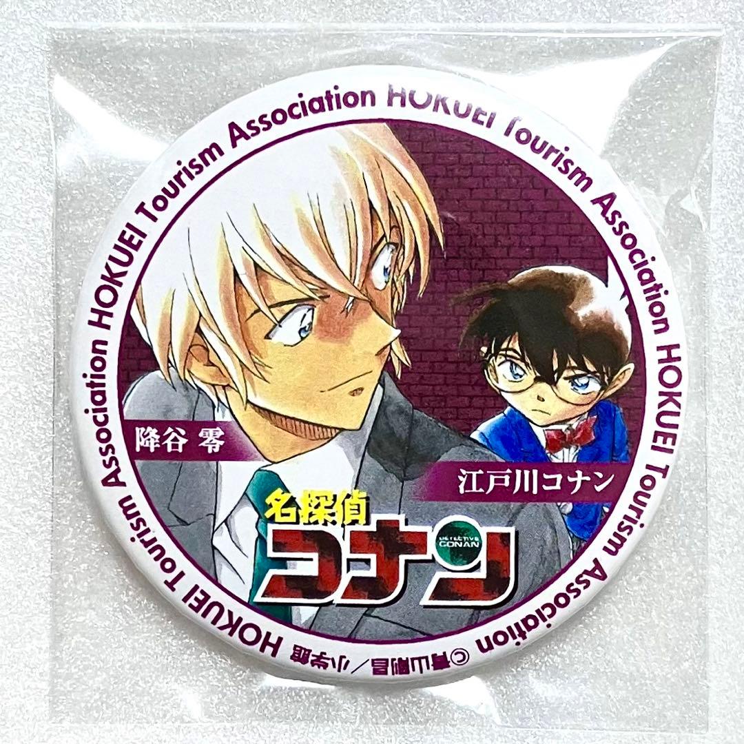 名探偵コナン トムス 1day 箔押し缶バッジ 安室透 降谷零 バーボン ③ 名