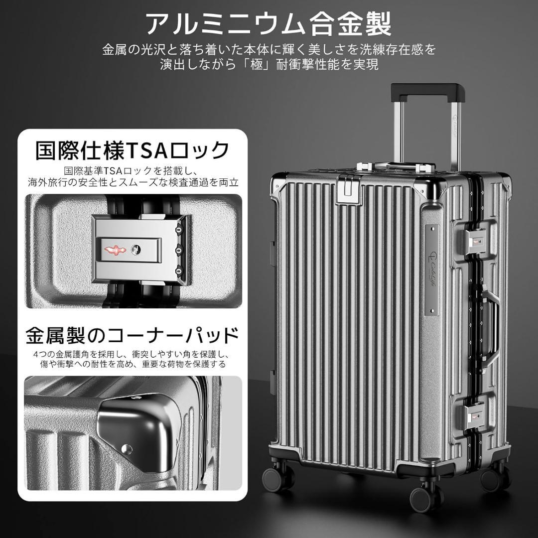 スーツケース⭐️68L アルミフレーム キャリーケース TSAロック USB
