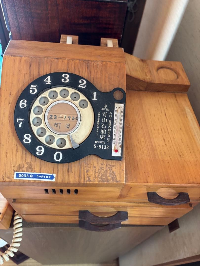 レトロ 木製 ダイヤル式電話機 日本製 クラシック