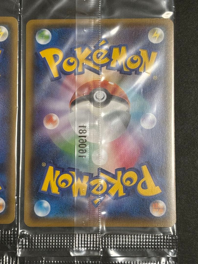 カメックスEX 4枚セット 未開封