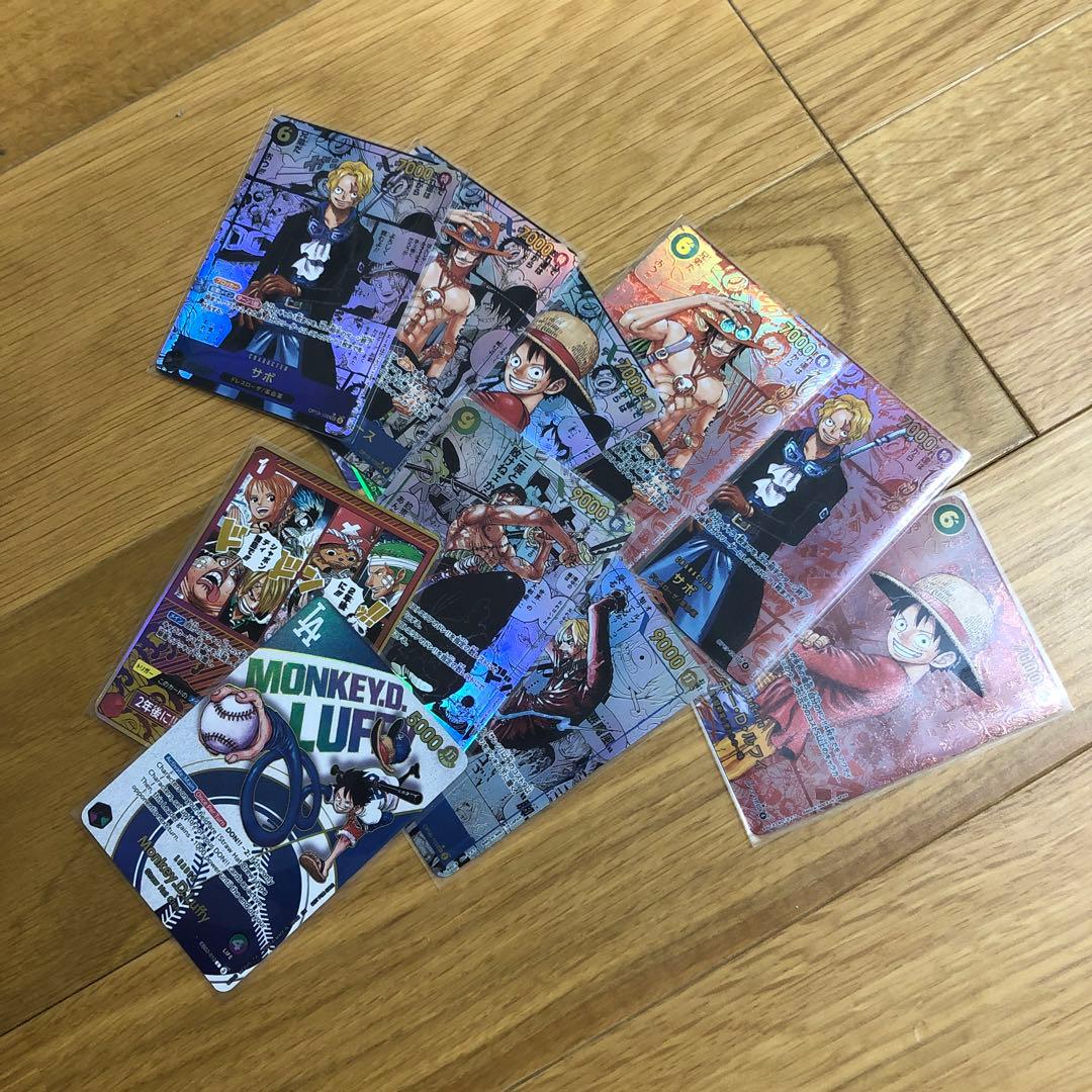 やまろ　リクエスト