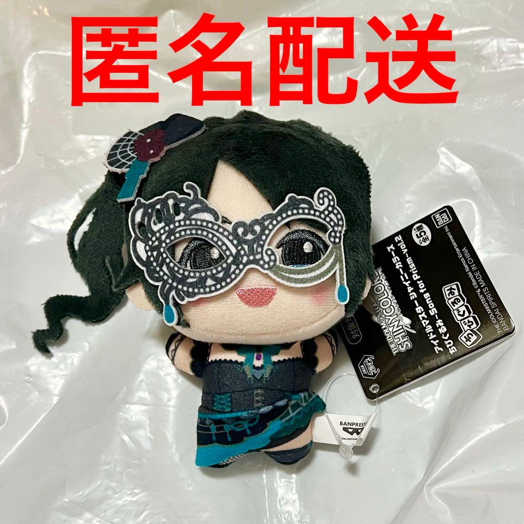 シャニマス ちびぐるみ ぬいぐるみ Song for Prism 三峰結華 - メルカリ