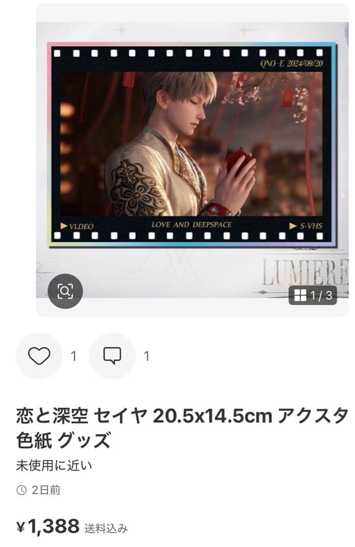 メルページ　10x 15c色紙