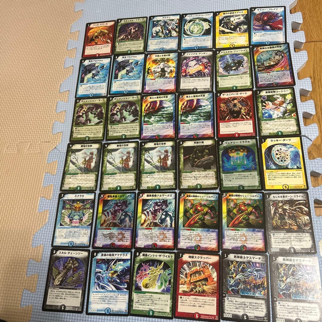 デュエルマスターズ 引退まとめ売り 36枚 - メルカリ