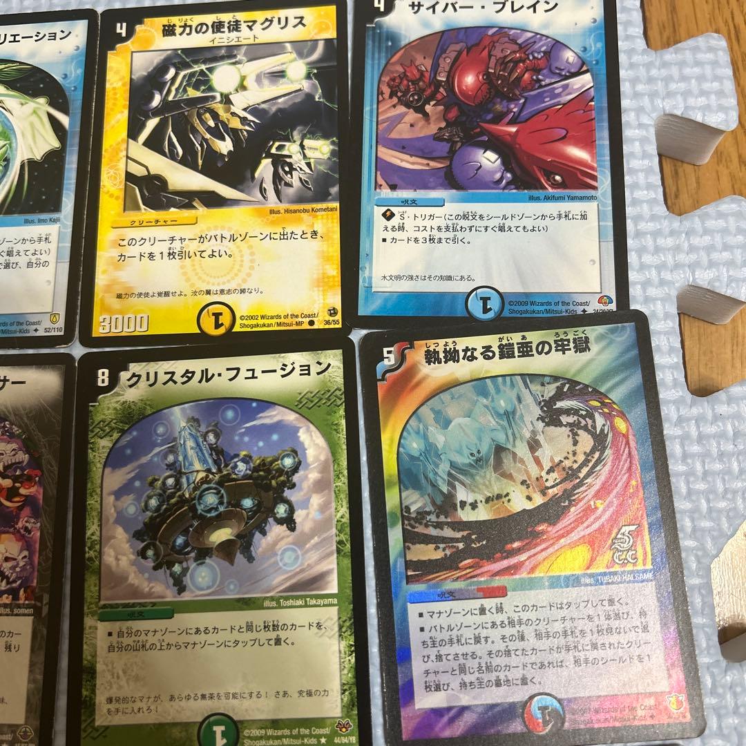 デュエルマスターズ 引退まとめ売り 36枚 - メルカリ