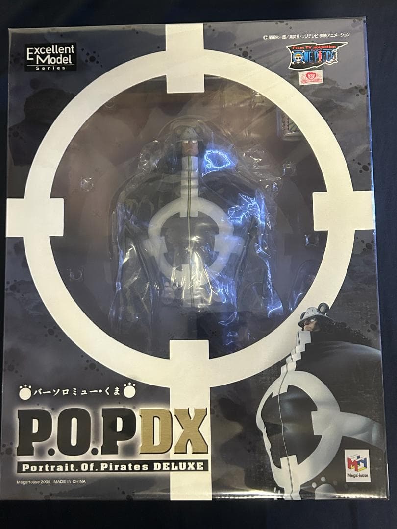 POP DX バーソロミュー くま　エクセレントモデル