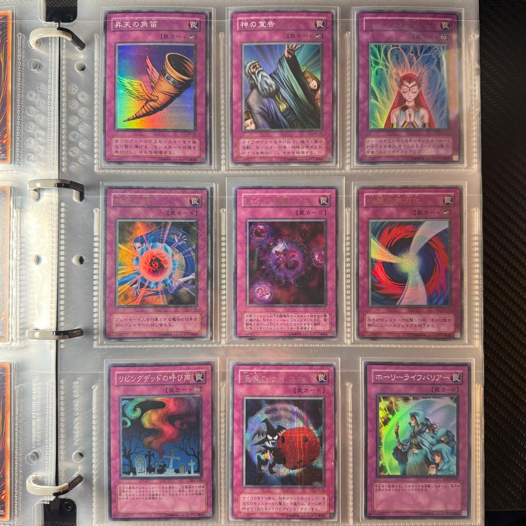 や*も様 遊戯王　まとめ売り　112枚　スーパーレア以上