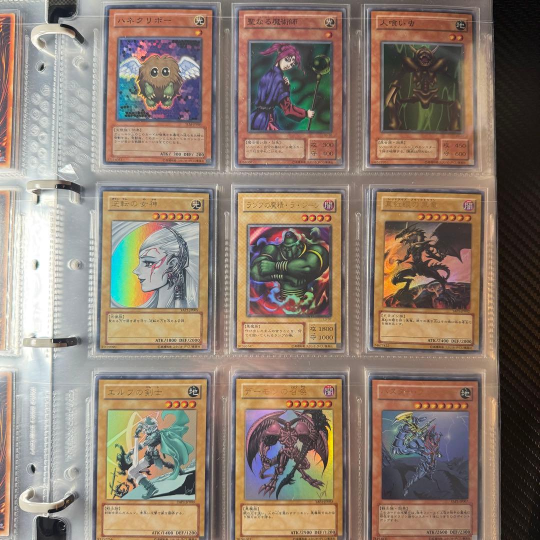 や*も様 遊戯王　まとめ売り　112枚　スーパーレア以上