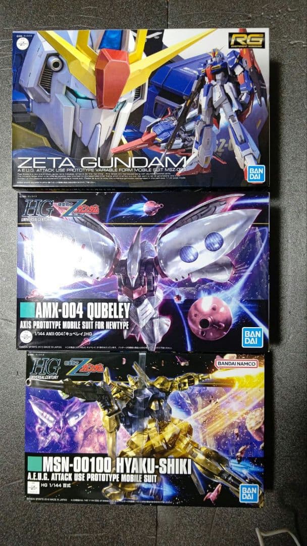 HG RG Zガンダム セット（計3体）ガンプラ