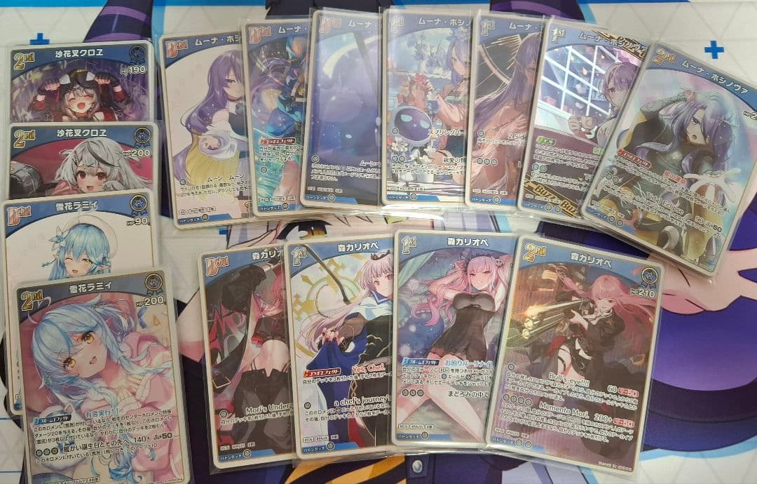 ホロカ　アヤカシヴァーミリオン　RR以下4コン OSR各1枚