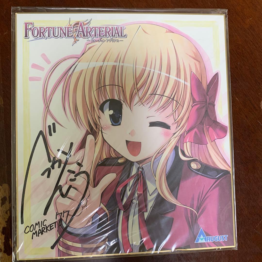 FORTUNE ARTERIAL 千堂瑛里華 イラスト色紙 サイン色紙 - メルカリ