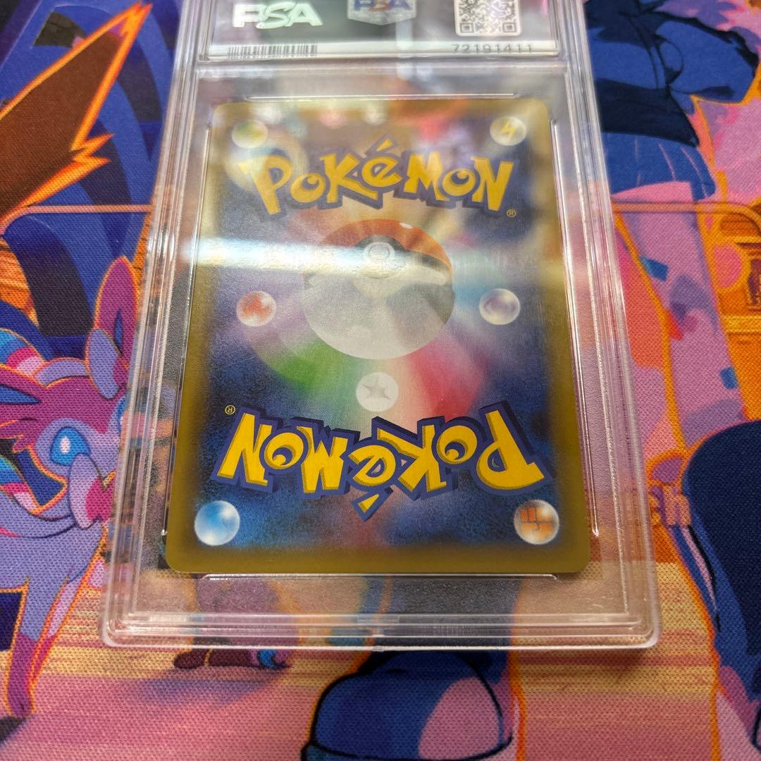 リザードン プロモカードパック 25th ANNIVERSARY PSA10