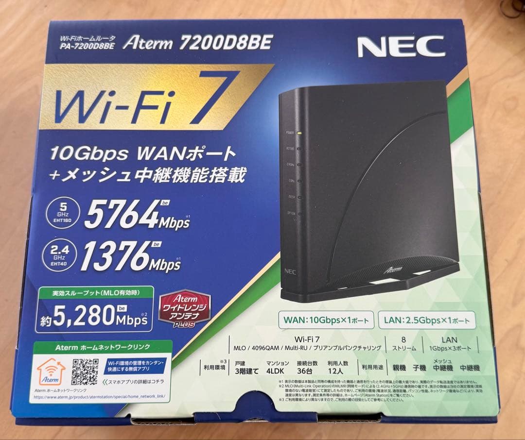 【新品/未開封】NEC Aterm 7200D8BE Wi-Fi 7 ルーター Aterm NEC PA-7200D8BE Wi-Fiルーター Wi-Fi 7 11be 対応