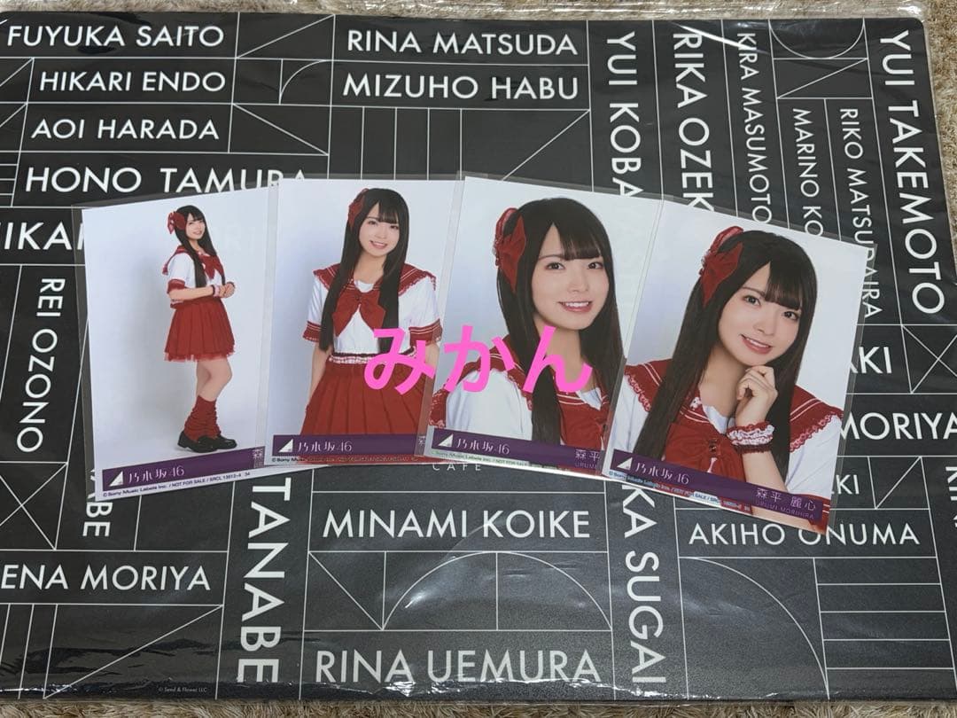 森平麗心 生写真 My respect アルバム 封入 4種コンプ 乃木坂46