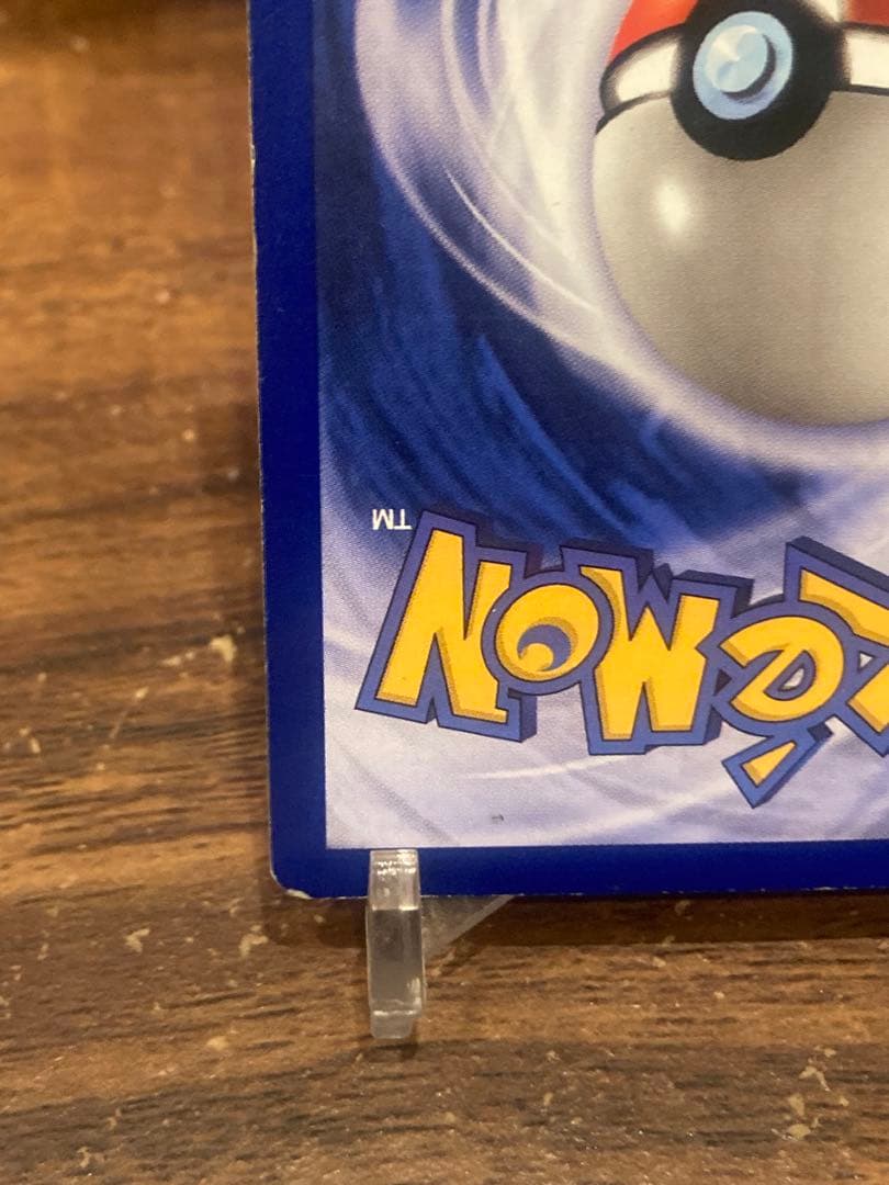 初期 BASE SET1リザードン Charizard ホロ【ポケモンカード】