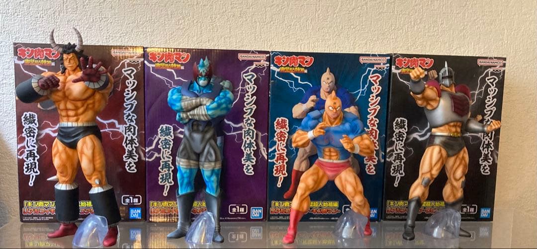キン肉マン フィギュア リペイント品 4体セット