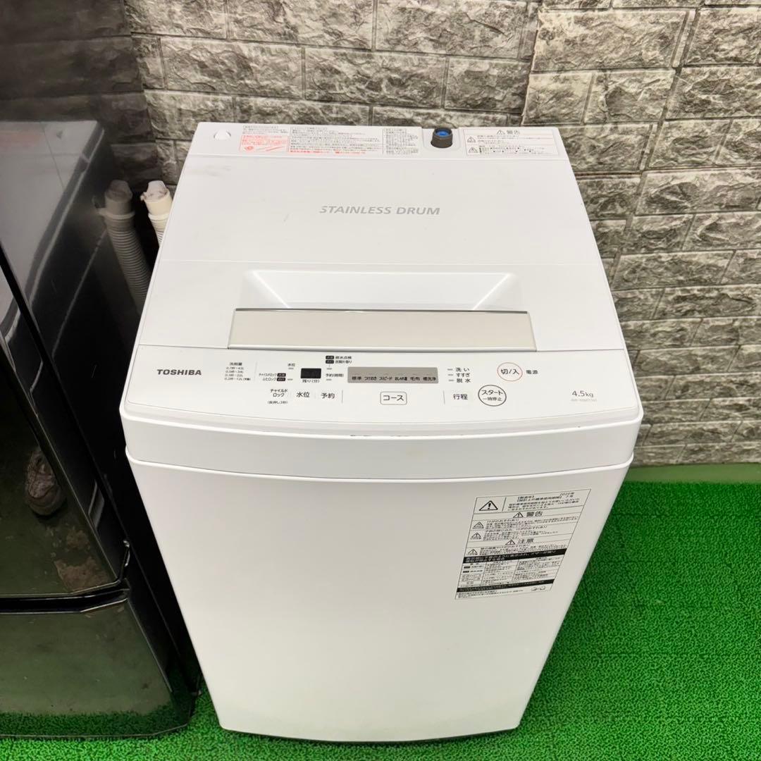 272 冷蔵庫 200L弱 洗濯機 一人暮らし 電子レンジ 格安セット 美品 272