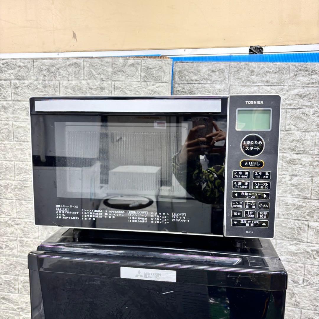 272 冷蔵庫 200L弱 洗濯機 一人暮らし 電子レンジ 格安セット 美品