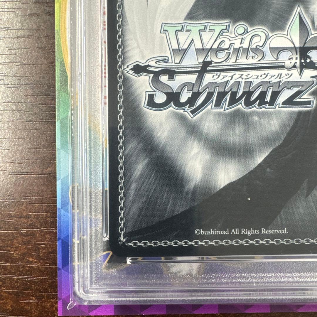 ヴァイスシュヴァルツ 輝く夜空のかなでspサイン