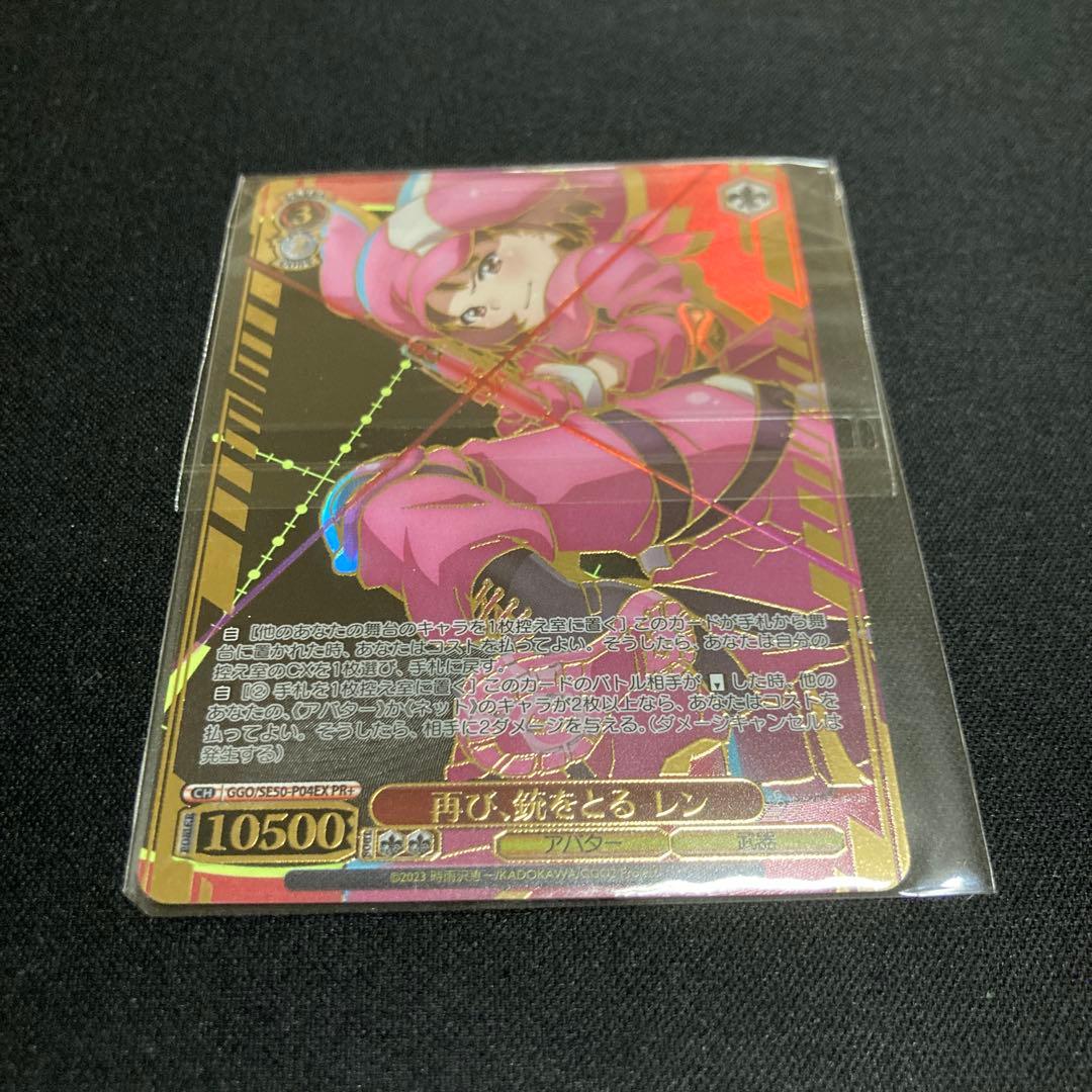 再び、銃をとる レン CXチャレンジ優勝PR 再び、銃をとる レン CX