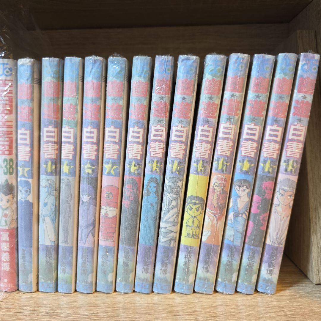 E*I様 初版セット　HUNTER×HUNTER　幽遊白書　コミックスニュースあ